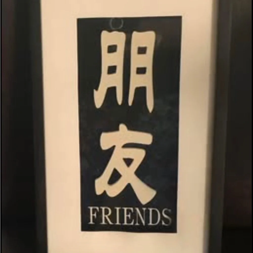 Chinese Friends Wall Art Sign in Black and White